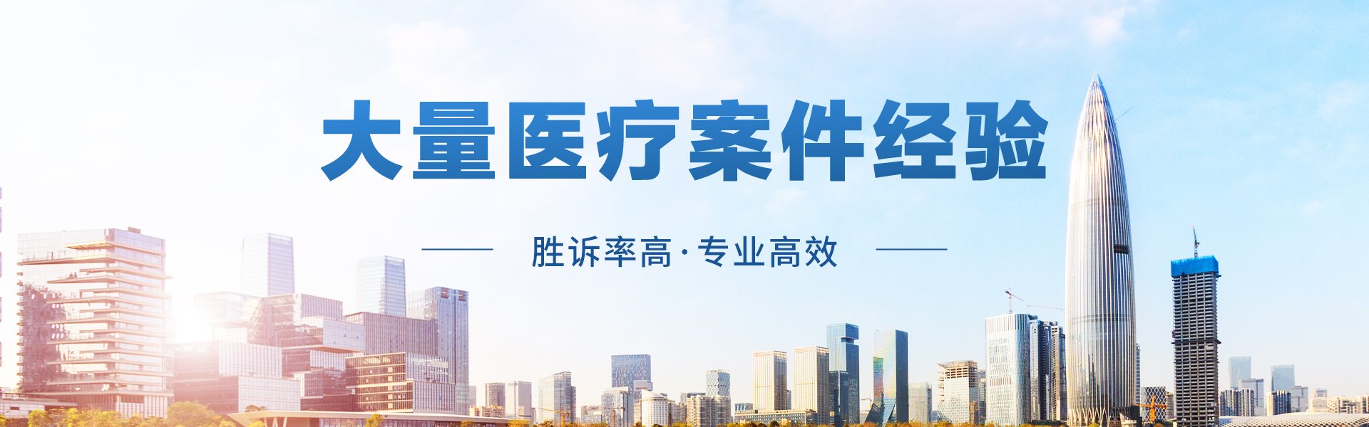 河南钧道律师事务所