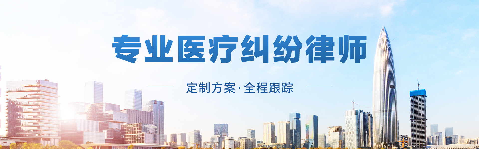 河南钧道律师事务所