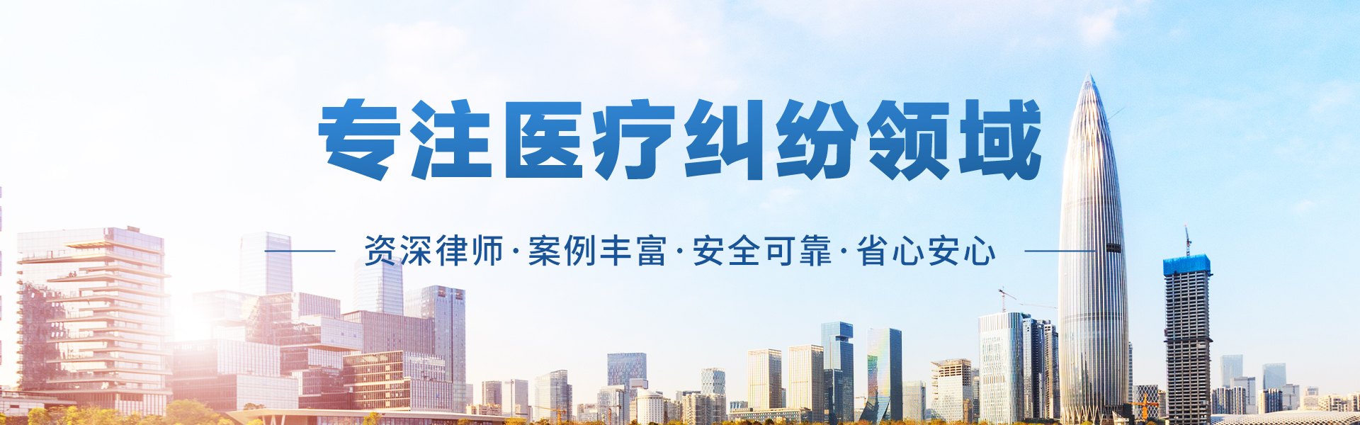 河南钧道律师事务所
